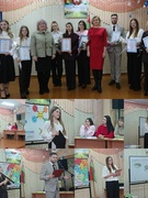 "Учитель года" в номинации "Молодой учитель"