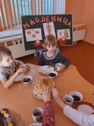 Масленица в детском саду