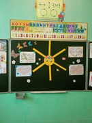 День семьи