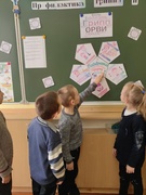 ПРОФИЛАКТИКА ГРИППА И ОРВИ
