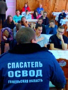 ОСВОД