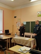 ПРОФИЛАКТИЧЕСКАЯ ВСТРЕЧА