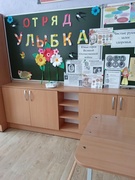 День Памяти