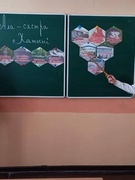 Адзіны ўрок памяці «Ала — сястра Хатыні»