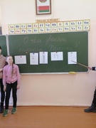 Единый урок "О чем звонят колокола Хатыни?"