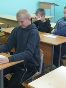 Осенние каникулы