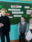 В рамках информационно-образовательного проекта ШАГ в 5 классе 27.11.2025 г. прошёл классный час по теме "Я и моя семья. История моего рода"