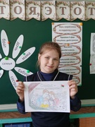 14 мая единый урок, посвящённый дню семьи