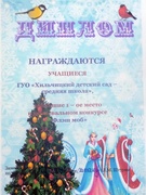 ИТОГИ ОЗДОРОВЛЕНИЯ В ДРОЦ "СИДЕЛЬНИКИ"