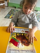 Тематическая беседа посвящённая Дню единения народов Беларуси и России.