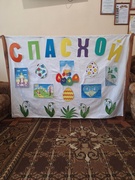 Выставка рисунков к празднику Светлой Пасхи