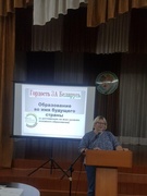 Школа активного гражданина. Тема: Образование во имя будущего страны(о достижениях на всех уровнях образования). 23.09.2021г.