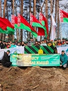 Участие в республиканской акции «Дай лесу новае жыццё!» 21.03.2025