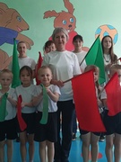 "Вместе дружная семья"