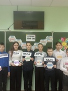 Шестой школьный день 25.01.2025