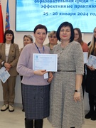 25–26 января 2024 года педагогический шаттл «Инклюзивная образовательная среда – 2024: эффективные практики»