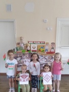С днём народного единства