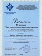 Поздравляем!!!