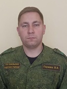 Гормаш Владислав Вячеславович