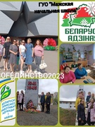 Профсоюз