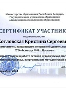 НАШИ ДОСТИЖЕНИЯ В 2021/2022 УЧЕБНОМ ГОДУ