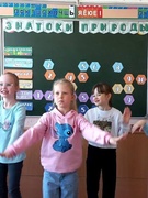 Вясеннія канікулы