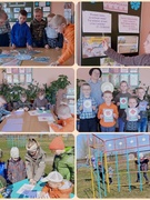 Мероприятия шестого школьного дня (04.04.2026)