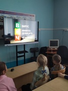 Просмотр видеоролика о ВИЧ