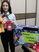 Акция "Чудеса на Рождество"