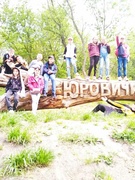 Экскурсия в Юровичи, 5 "Б" класс