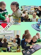 Мой горад-Рагачоў