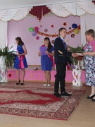 Выпуск 2016