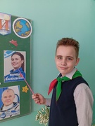 Единый урок "День космонавтики"