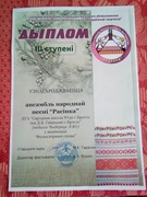 Фестиваль фольклорной творчести