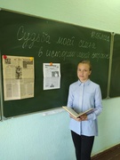 16.05.2022 Единый урок «Судьба моей семьи в истории страны»