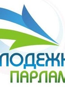 Выборы кандидатов в депутаты Молодежного парламента при Гродненском областном Совете депутатов (первый этап 16.11.2018)