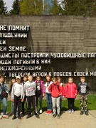 Посещение мемориала "Хатынь"