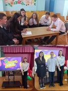 Молодежный КВИЗ