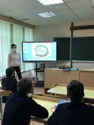 ШАГ 26.11.2020
