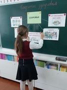 11.10.2024 - классный час «Секреты здоровья» в 4 «А» классе