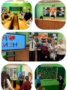 СМОТРИ НА МИР ПОЗИТИВНО!