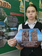 11 апреля - Международный день освобождения узников фашистских концлагерей.