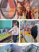 «Стоп, Дракон! Как малыши сказали “Нет” Чернобылю»