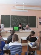 Неделя точных наук