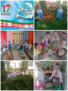 День народного единства
