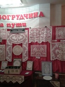 Областной семинар-практикум «Бумажная пластика. Традиция и современность»
