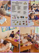 Игра «Друзья Здоровья против вредных привычек» 2-е классы. Будь сильнее обстоятельств (профилактика негативных явлений в подростковой среде. Месячник правовых знаний по профилактика правонарушений и преступлений