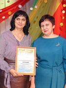 День Учителя
