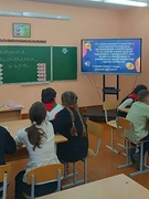 Большая пионерская игра