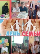 День семьи